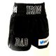 Custom Made 1 Colour Boxing Shorts