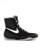Nike Machomai 2 Junior Boxing Boots 